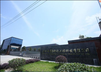 Çin HEFEI SAIMO EAGLE AUTOMATION ENGINEERING TECHNOLOGY CO., LTD