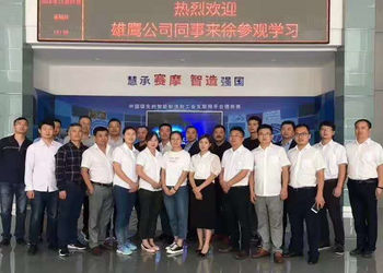 Çin HEFEI SAIMO EAGLE AUTOMATION ENGINEERING TECHNOLOGY CO., LTD