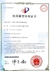Çin HEFEI SAIMO EAGLE AUTOMATION ENGINEERING TECHNOLOGY CO., LTD Sertifikalar